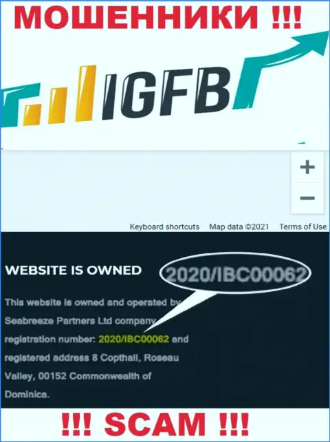 ИГФБ - это МОШЕННИКИ, номер регистрации (2020/IBC00062) тому не помеха