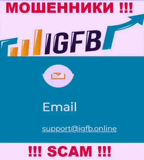 В контактной информации, на информационном портале жуликов IGFB, указана эта электронная почта