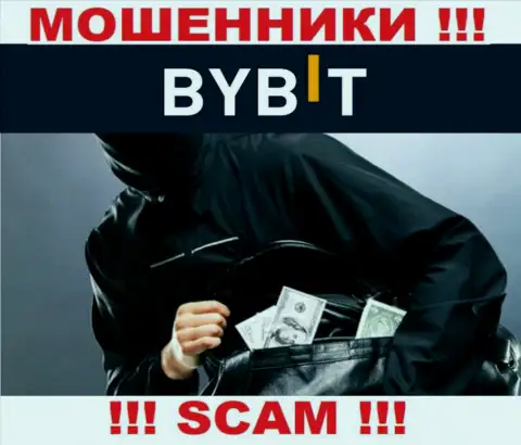 ByBit Com - это МАХИНАТОРЫ !!! Обманными методами прикарманивают денежные активы