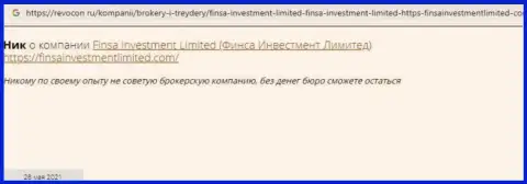 Очередной негатив в сторону конторы FinsaInvestment Limited - это РАЗВОД !!!