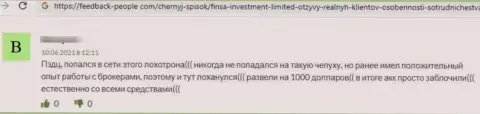 Организация FinsaInvestment Limited это МОШЕННИКИ !!! Автор высказывания не может забрать свои финансовые вложения