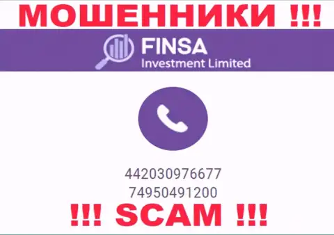 БУДЬТЕ БДИТЕЛЬНЫ ! РАЗВОДИЛЫ из компании Finsa Investment Limited названивают с различных телефонов