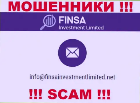 На интернет-ресурсе Финса, в контактной информации, приведен е-майл данных интернет мошенников, не надо писать, облапошат