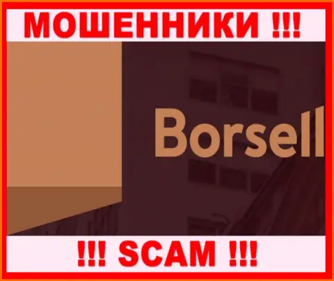 Borsell Ru - МОШЕННИКИ ! Вложенные деньги не возвращают !!!