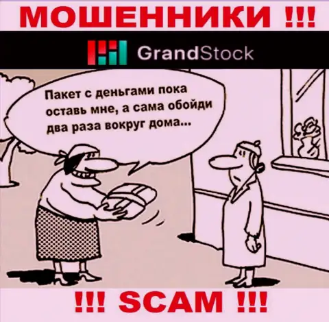 Обещание получить доход, разгоняя депозит в брокерской конторе Grand-Stock Org - это ОБМАН !!!