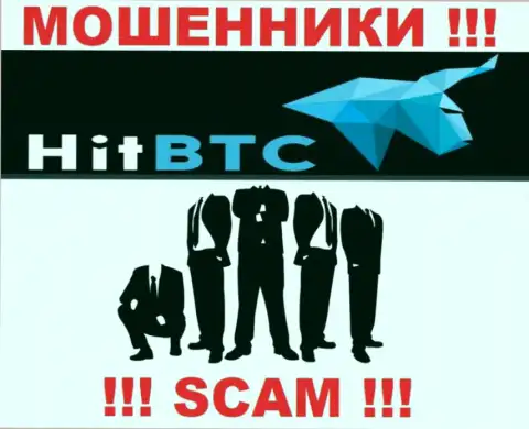 HitBTC Com предпочли анонимность, информации о их руководителях Вы найти не сможете