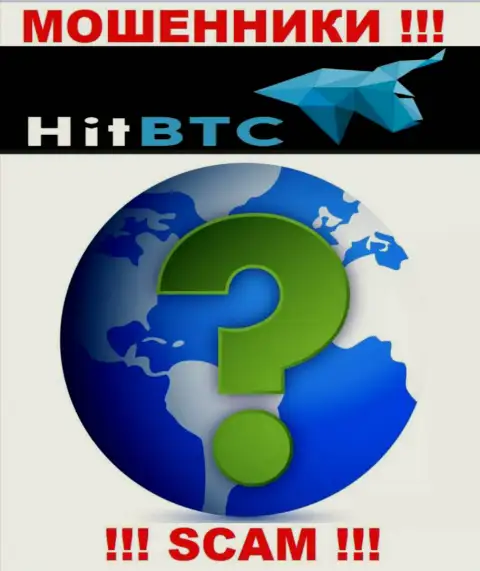 Свой юридический адрес регистрации в конторе HitBTC Com старательно скрывают от своих клиентов - мошенники