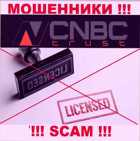 Незаконность работы CNBC-Trust Com очевидна - у указанных мошенников нет ЛИЦЕНЗИОННОГО ДОКУМЕНТА