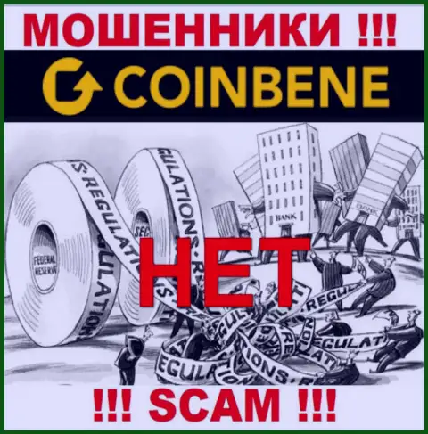 Знайте, компания CoinBene не имеет регулирующего органа - это ЖУЛИКИ !!!