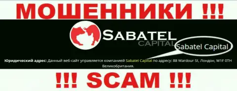 Мошенники SabatelCapital написали, что именно Sabatel Capital руководит их лохотронным проектом