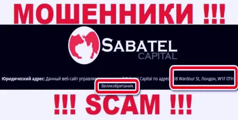Юридический адрес регистрации, размещенный мошенниками SabatelCapital - лишь фейк !!! Не доверяйте им !!!