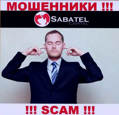 Sabatel Capital легко похитят Ваши финансовые активы, у них нет ни лицензии, ни регулятора