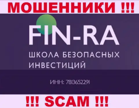 Организация Fin-Ra Ru показала свой номер регистрации у себя на официальном сайте - 783652291