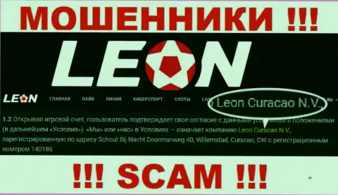 Leon Curacao N.V. - это организация, которая управляет internet-кидалами ЛеонБетс