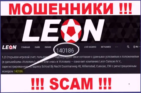 Леон Бетс обманщики глобальной internet сети !!! Их номер регистрации: 140186