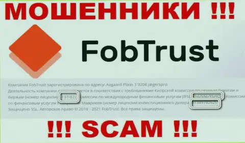 Хоть Fob Trust и показали лицензию на веб-сервисе, они все равно МОШЕННИКИ !!!