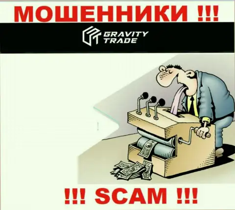 Все обещания закрытия доходной сделки в компании Gravity-Trade Com лишь пустословие - это МОШЕННИКИ !!!