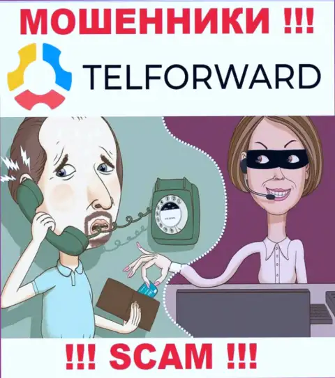 ОСТОРОЖНЕЕ !!! Мошенники из TelForward Net в поиске жертв