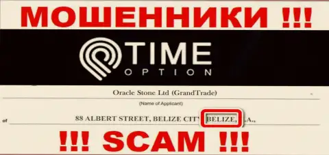 Belize - здесь юридически зарегистрирована преступно действующая компания Time-Option Com