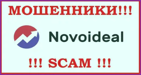NovoIdeal Com - это МОШЕННИКИ ! Средства не отдают обратно !!!