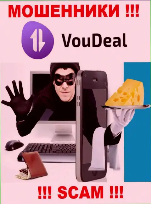 В организации VouDeal отжимают вложения всех, кто согласился на совместное взаимодействие