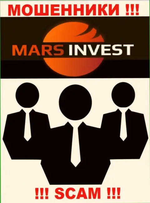 Сведений о руководителях мошенников Марс-Инвест Ком во всемирной паутине не найдено