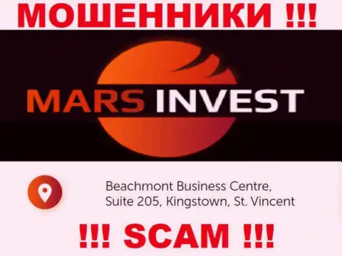 Mars-Invest Com - жульническая контора, зарегистрированная в оффшоре Beachmont Business Centre, Suite 205, Kingstown, St. Vincent and the Grenadines, будьте крайне внимательны