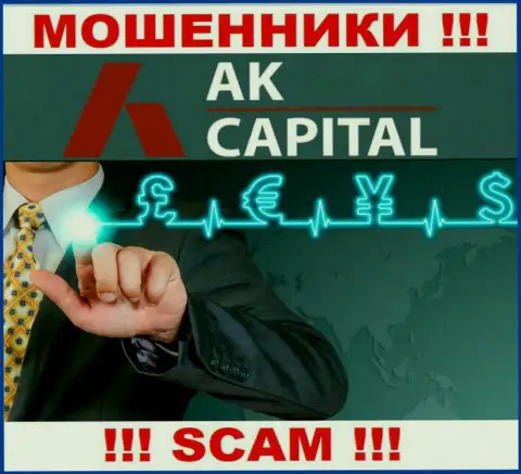 Сотрудничая с AK Capitall, сфера работы которых FOREX, можете лишиться своих депозитов