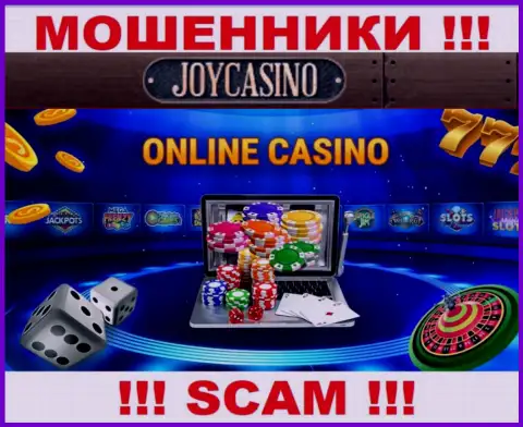 Вид деятельности ДжойКазино Ком: Интернет-казино - отличный доход для internet-разводил