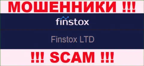 Ворюги Finstox Com не скрывают свое юридическое лицо - Финстокс ЛТД