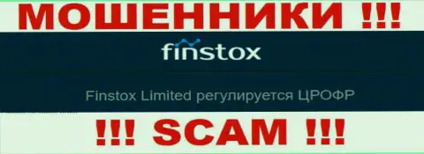 Связавшись с Finstox, появятся проблемы с возвращением вкладов, поскольку их крышует мошенник