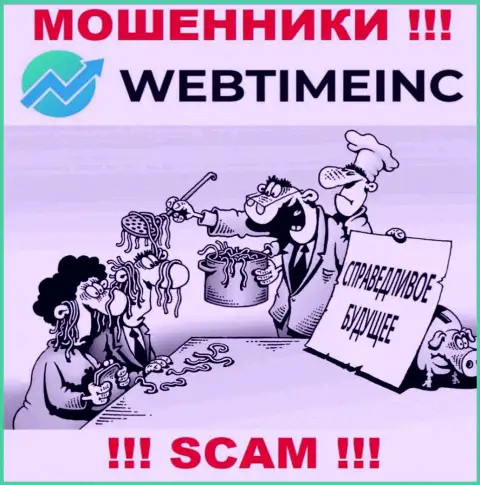 Если вдруг Вам предлагают совместное сотрудничество интернет-мошенники WebTime Inc, ни при каких обстоятельствах не соглашайтесь