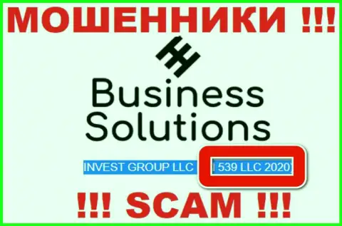 Номер регистрации Business Solutions, который размещен кидалами на их информационном сервисе: 539 ООО 2020
