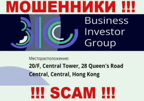 Все клиенты Business Investor Group будут облапошены - эти internet жулики скрылись в оффшоре: 0/Ф, Централ Товер, 28 Квинс Роад Централ, Централ, Гонконг