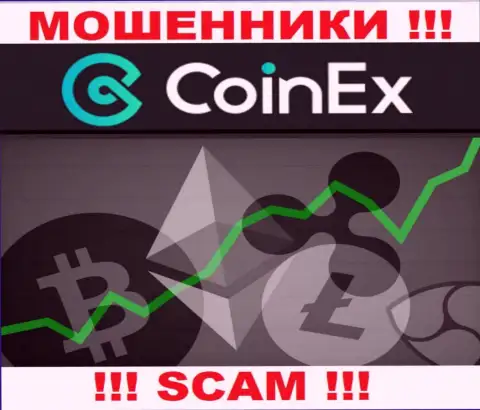 Не верьте, что область деятельности Коинекс Ком - Crypto trading законна - это обман