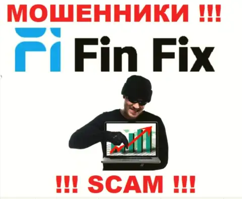 БУДЬТЕ КРАЙНЕ ВНИМАТЕЛЬНЫ, интернет мошенники FinFix желают подтолкнуть Вас к сотрудничеству