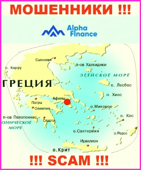 Разводняк Alpha-Finance имеет регистрацию на территории - Greece, Athens