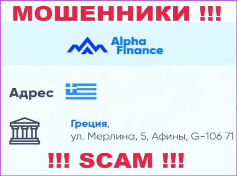 Alpha-Finance - это ОБМАНЩИКИ ! Отсиживаются в офшоре по адресу: Greece, 5 Merlin Str., Athens, G-106 71 и отжимают денежные активы своих клиентов