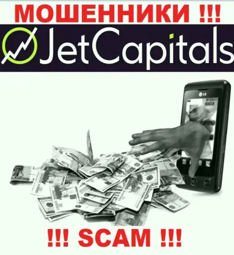 СЛИШКОМ ОПАСНО работать с дилинговой компанией Jet Capitals, эти интернет обманщики постоянно отжимают вложенные деньги биржевых игроков