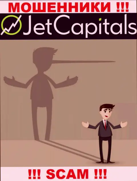 Джет Кэпиталс - разводят валютных игроков на депозиты, БУДЬТЕ КРАЙНЕ ВНИМАТЕЛЬНЫ !!!