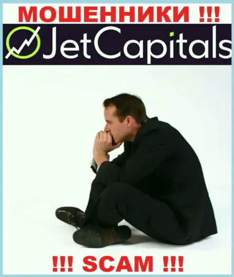 Джет Кэпиталс развели на финансовые активы - напишите жалобу, вам попытаются оказать помощь