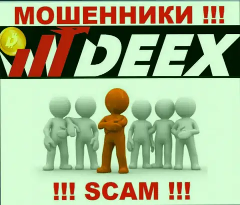 Изучив сайт мошенников DEEX вы не отыщите никакой информации об их непосредственных руководителях
