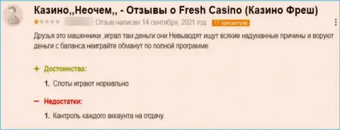В собственном отзыве автор обратил внимание на все очевидные признаки того, что Fresh Casino - это ЛОХОТРОНЩИКИ !!!