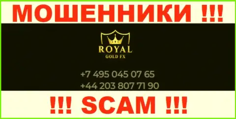 Для развода доверчивых людей на денежные средства, интернет-мошенники RoyalGoldFX припасли не один номер телефона