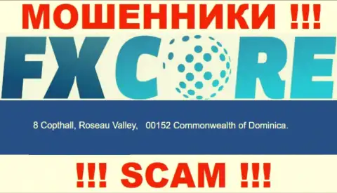 Посетив web-сайт ФИкс Кор Трейд можно заметить, что зарегистрированы они в офшорной зоне: 8 Copthall, Roseau Valley, 00152 Commonwealth of Dominica это МОШЕННИКИ !!!