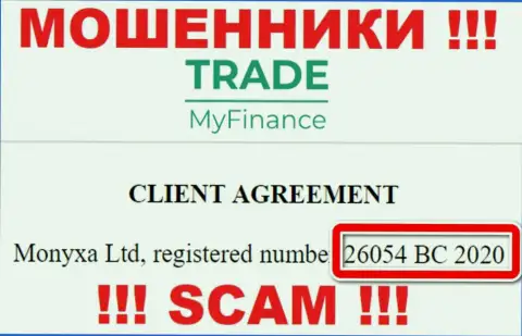 Номер регистрации интернет-обманщиков TradeMyFinance Com (26054 BC 2020) не доказывает их честность