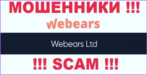 Информация о юр лице Веберс Ком - им является организация Webears Ltd