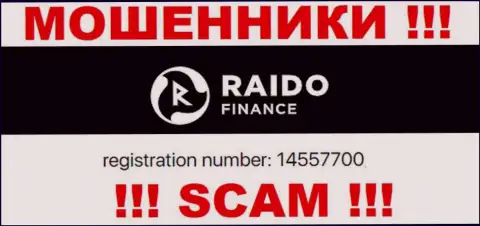 Номер регистрации internet-кидал RaidoFinance, с которыми весьма опасно работать - 14557700