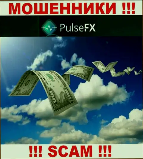 Не ведитесь на предложения PulseFX, не рискуйте своими финансовыми средствами