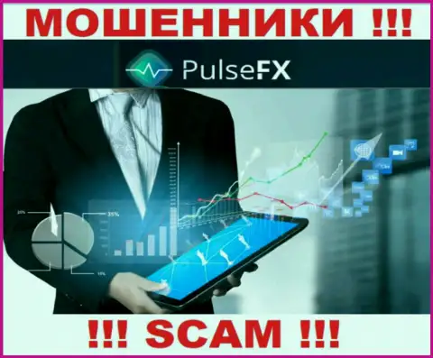 PulseFX жульничают, предоставляя мошеннические услуги в области Брокер